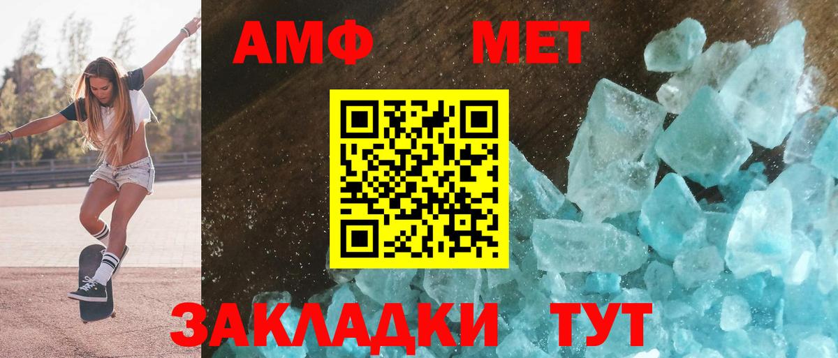 Amphetamine 97% Димитровград