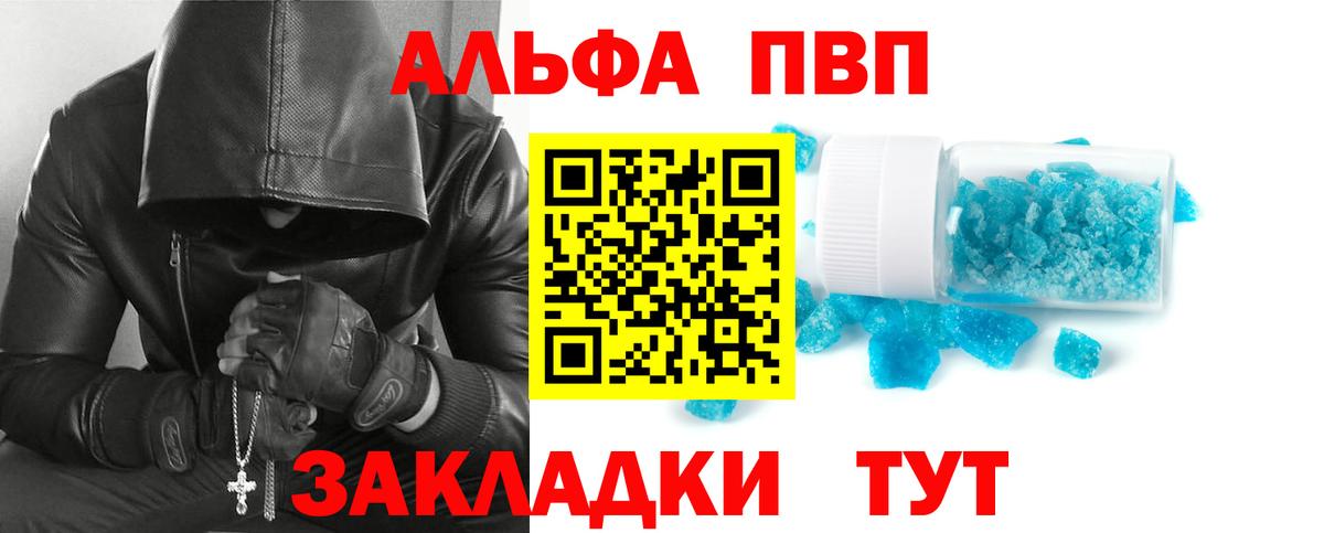 Alfa_PVP СК Димитровград