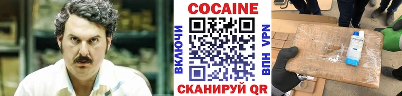 где продают наркотики  Димитровград  Cocaine 99% 