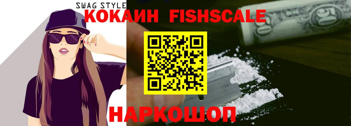 Димитровград  Cocaine Колумбийский  Кокаин  продажа наркотиков  Вход с VPN 