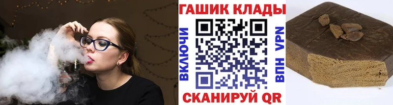 ГАШ убойный Димитровград