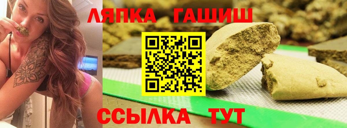 ГАШ хэш Димитровград