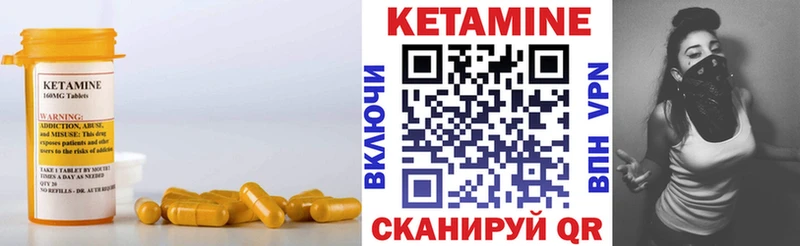Кетамин VHQ  Димитровград 