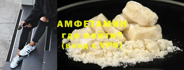 спиды Армянск