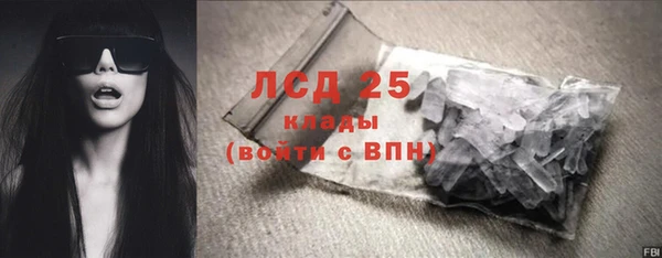 героин Арсеньев