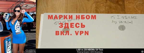 героин Арсеньев
