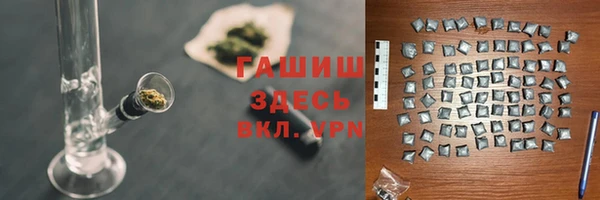 синтетический гашиш Абдулино
