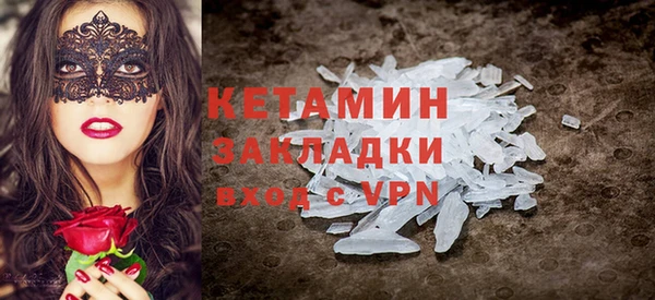 мефедрон мука Абинск