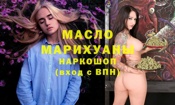 метадон Аркадак