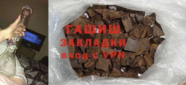 гашишное масло Алзамай