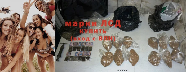 героин Арсеньев