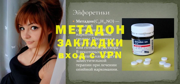 спиды Армянск