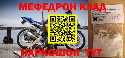 mdpv Кандалакша