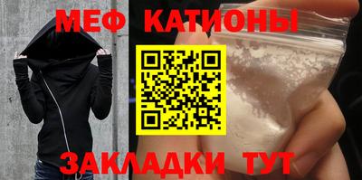 мефедрон VHQ Камышлов