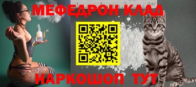 кокс Канаш