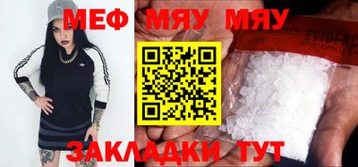 мефедрон VHQ Камышлов