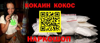 мефедрон VHQ Камышлов