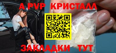 mdpv Кандалакша