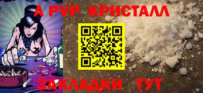 mdpv Кандалакша