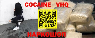 мефедрон VHQ Камышлов