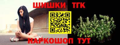 мефедрон VHQ Камышлов