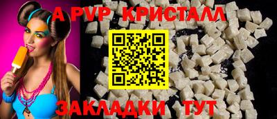 кокс Канаш