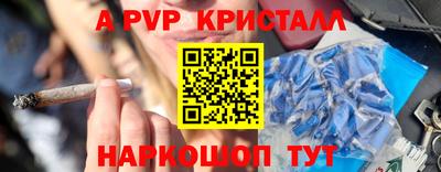 мефедрон VHQ Камышлов