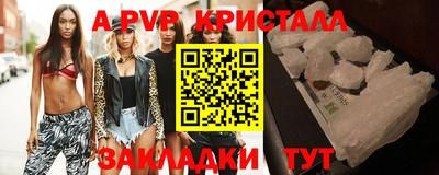 мефедрон VHQ Камышлов