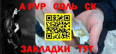 mdpv Кандалакша
