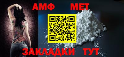 мефедрон VHQ Камышлов