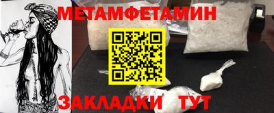 мефедрон VHQ Камышлов