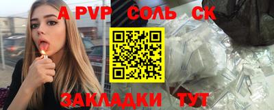 mdpv Кандалакша