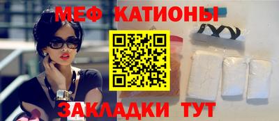 мефедрон VHQ Камышлов