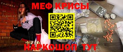 кокс Канаш