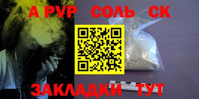 мефедрон VHQ Камышлов