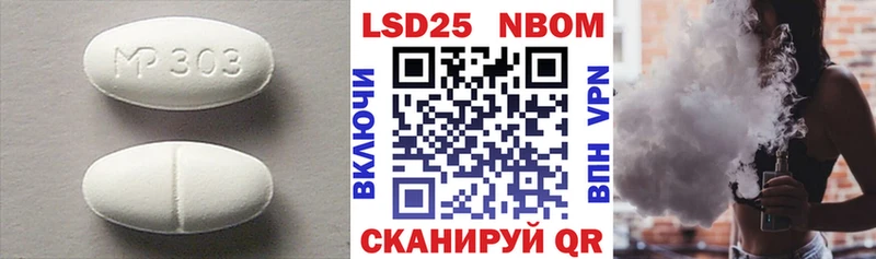 LSD-25 экстази кислота  Димитровград 