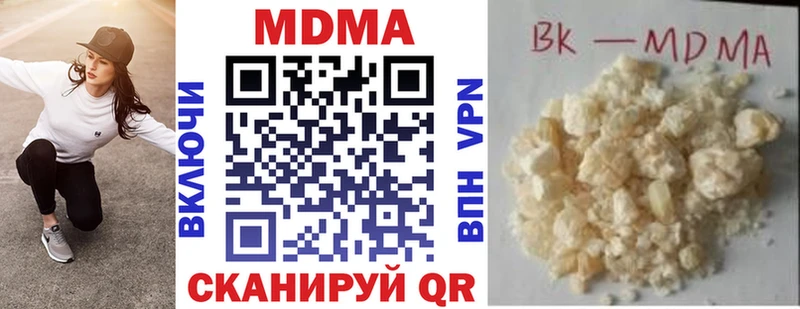 MDMA crystal  мориарти состав  Димитровград  что такое наркотик 
