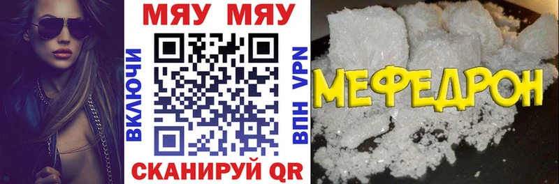 Меф 4 MMC  купить наркоту  Димитровград 