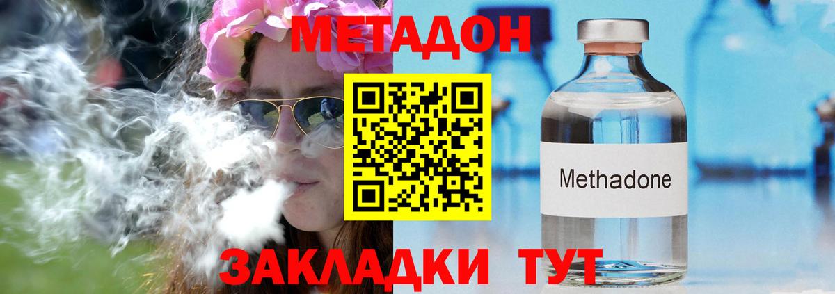 Конопля  ЭКСТАЗИ  Гашиш  Димитровград  Купить наркотик  Вход с VPN  Меф   Кокаин 