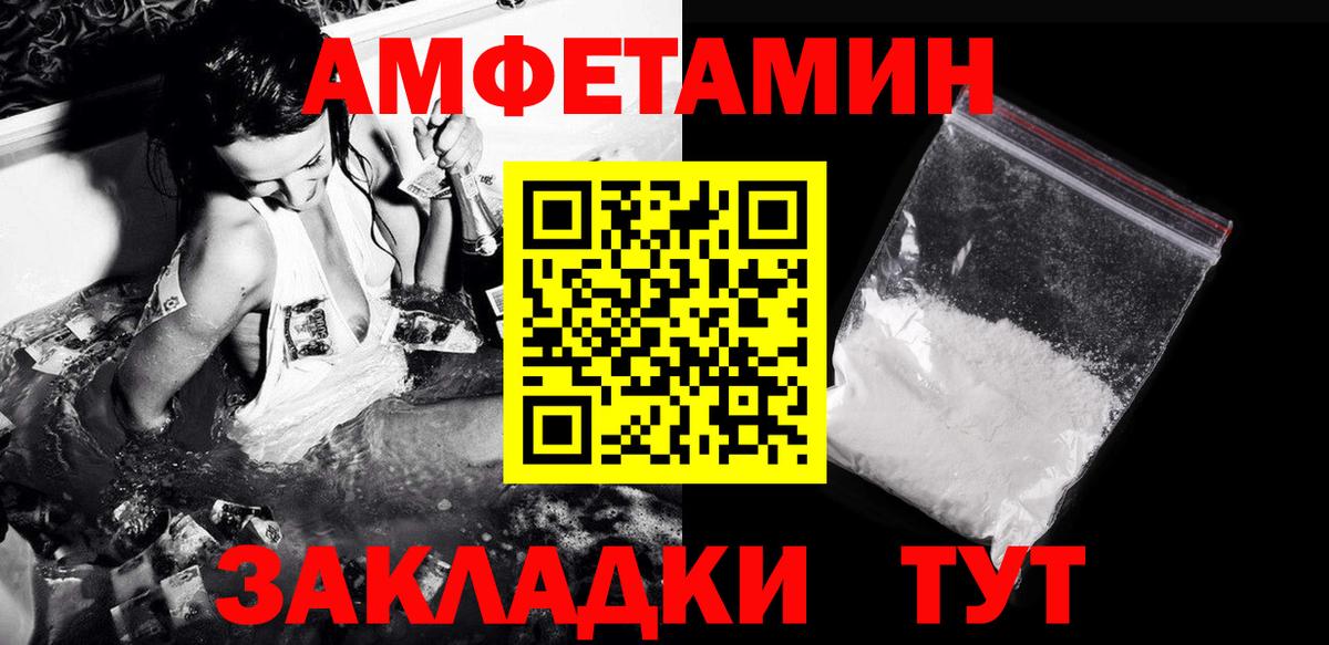 Димитровград  Метамфетамин винт  Вход с VPN 
