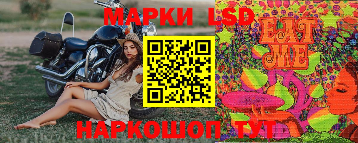 Марки NBOMe  Вход с VPN  Димитровград  Наркотические марки 1,5мг 