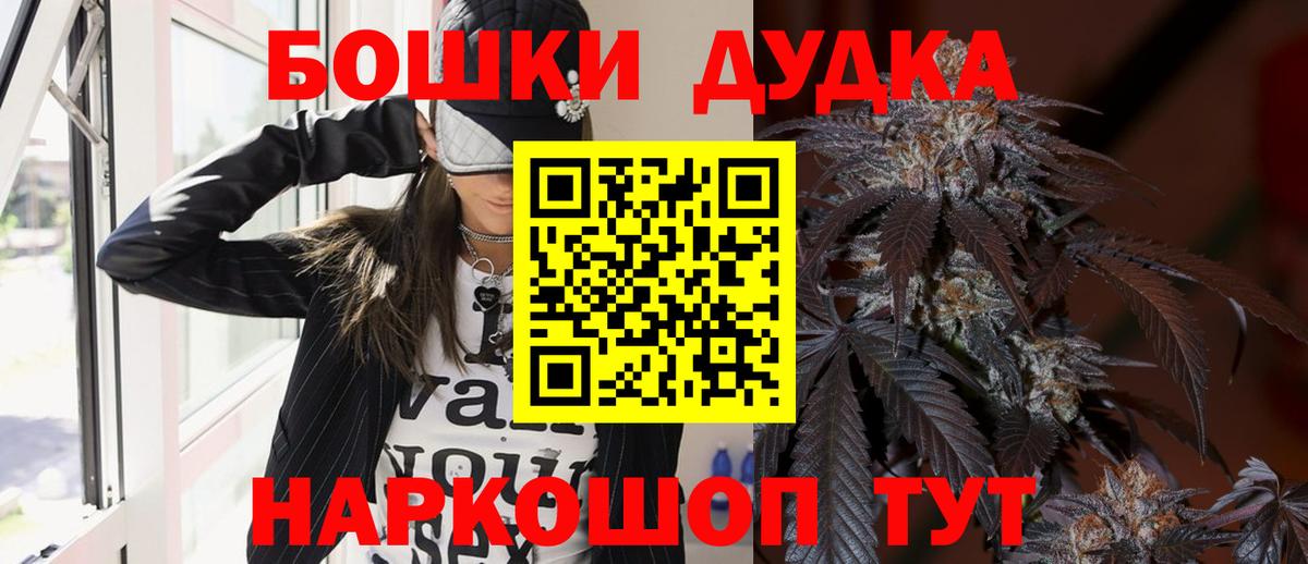 Димитровград  Шишки марихуана семена  Канабис конопля  Шишки марихуана тримм  Вход с VPN  Марихуана индика 